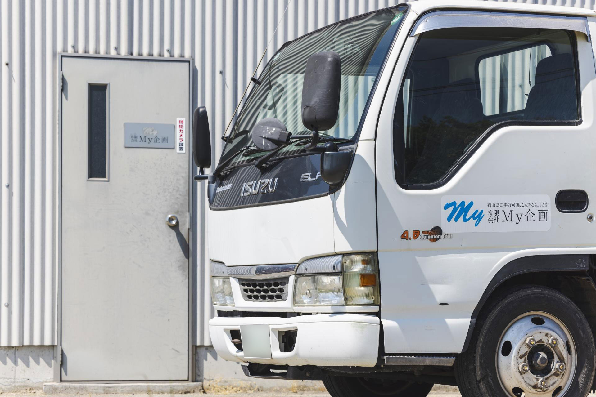 TOPスライド画像3