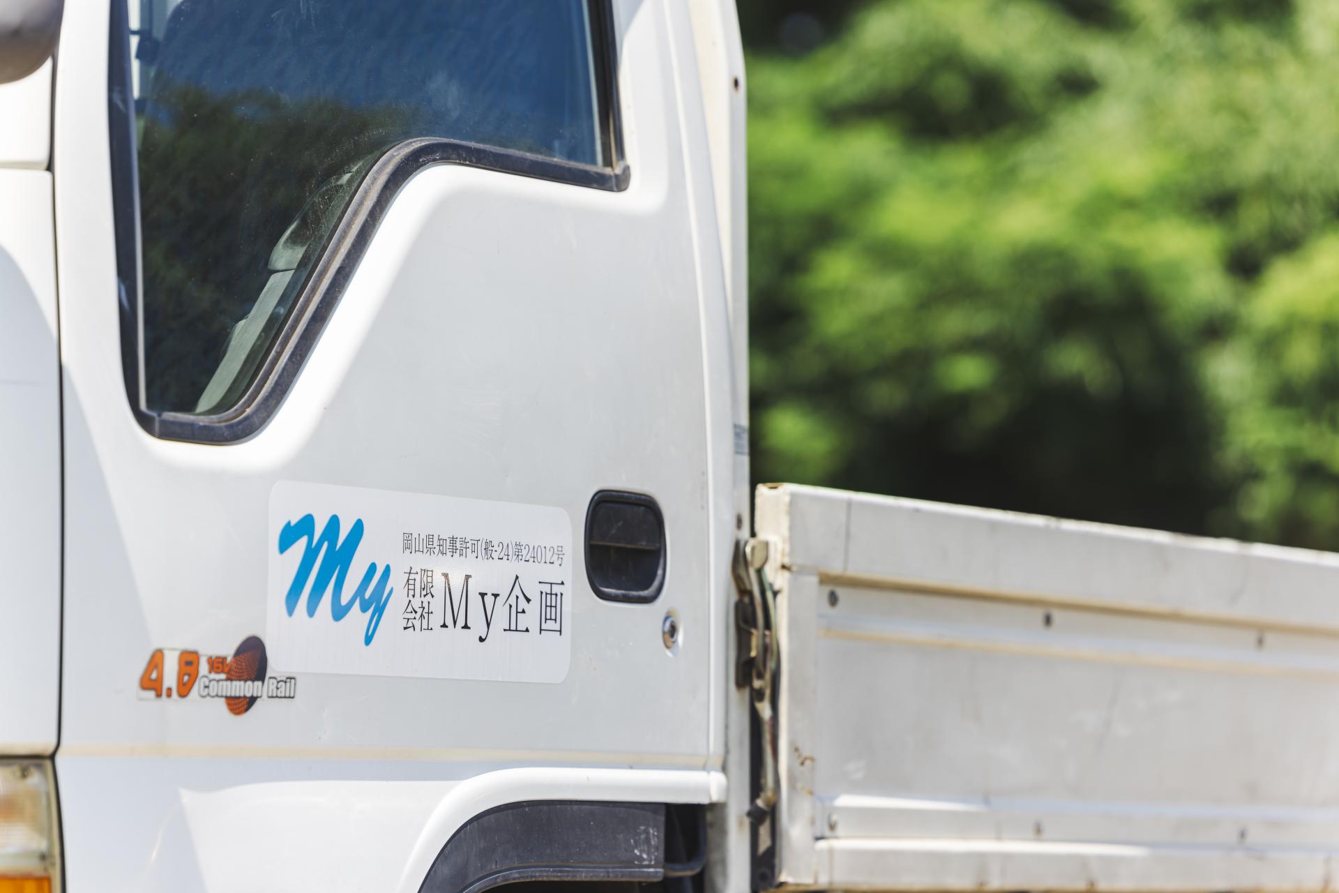 GL協会認定施工店